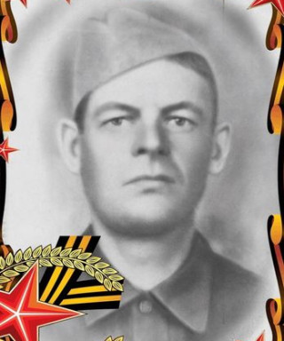 Грибов Алексей