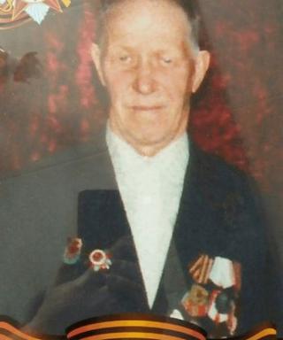 Афонин Григорий Иванович