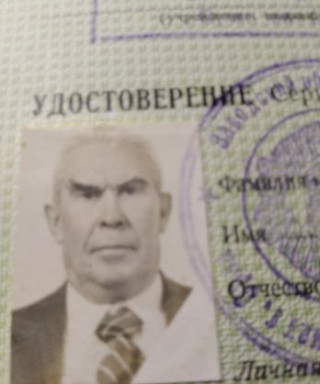 Воронкин Иван Григорьевич