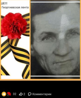 Пивоваров Алексей Федорович