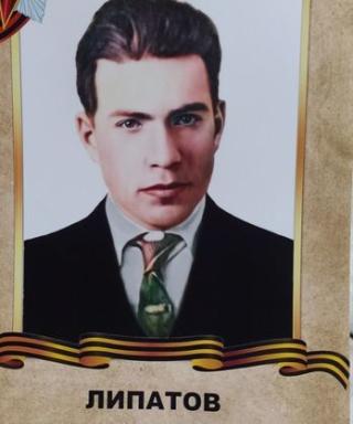 Липатов Пётр Федорович