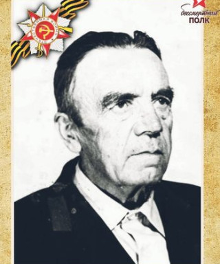 Повышев Илья Трофимович