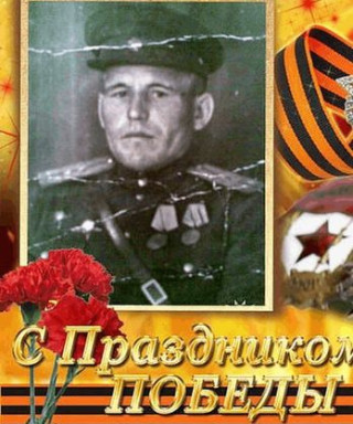 Метелев Алексей Григорьевич