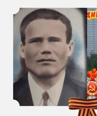 Туровинин Петр Дмитриевич