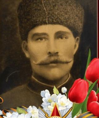 Плис Ефрем Иванович