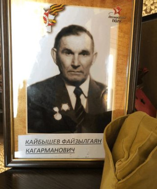 Кайбышев Файзылгаян Кагарманович