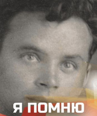 Коржов Владимир Васильевич