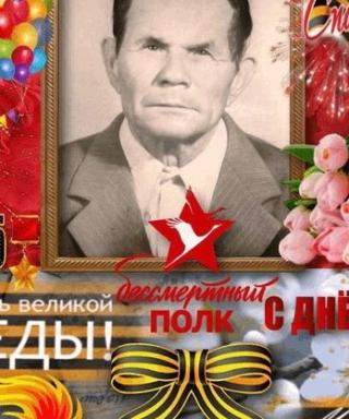 Тепикин Павел Федорович