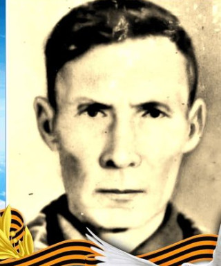 Янкин Алексей Тимофеевич