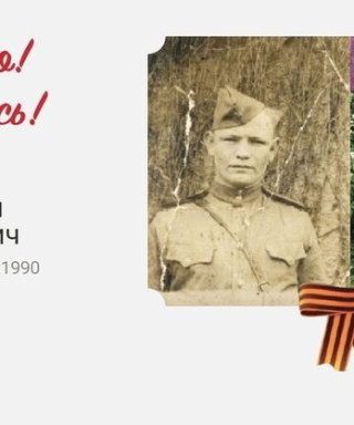 Корж Анатолий Николаевич