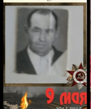 Сабитов Салихзян Губайдуллович