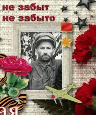 Зубченко Александр Андреевич