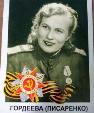 Гордеева (Писаренко) Юлия Петровна