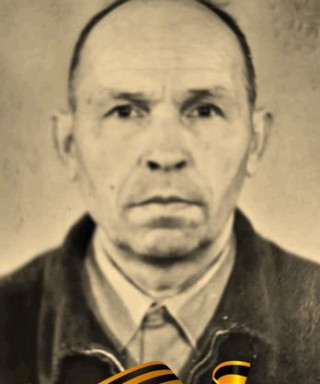 Васенин Сергей Иванович