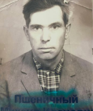Пшеничный Михаил Иванович
