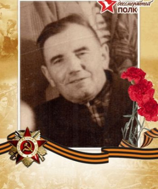 Пахоменков Иван Филиппович