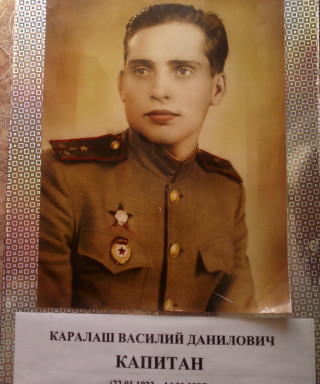 Каралаш Василий Данилович