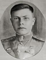 Харин Алексей Александрович