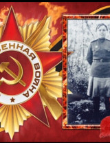 Луганская ( Озерцова) Мария Васильевна