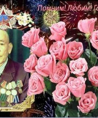 Мамбетов Абдрахман