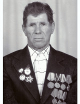 Королёв Семён Прохорович