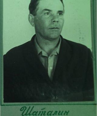Шаталин Сергей Ильич