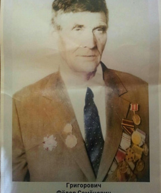 Григорович Федор Семенович