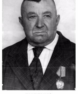Диденко Григорий Алексеевич