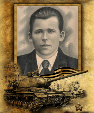 Земцов Сергей Иванович