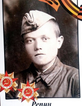 Репин Борис Николаевич