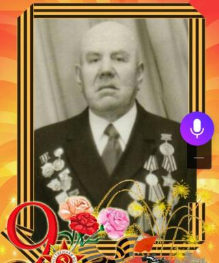 Лапшинов Александр Николаевич