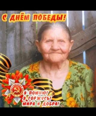 Гончарова Анна Ивановна