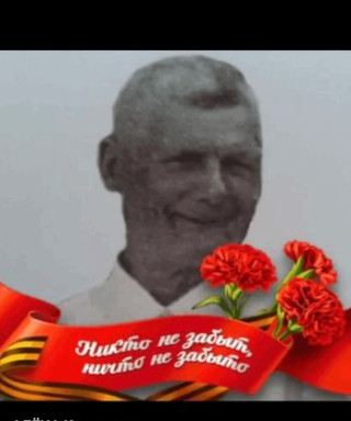 Панков Михаил Кириллович