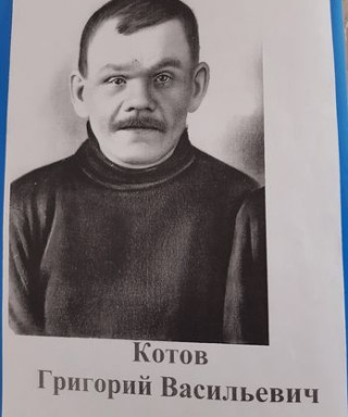 Котов Григорий Васильевич