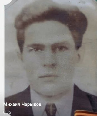 Чарыков Михаил Иванович