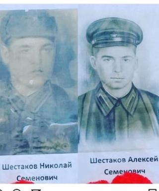 Шестаков Алексей и Никола