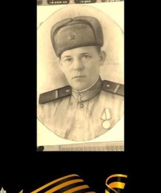 Новиков Семен Михайлович