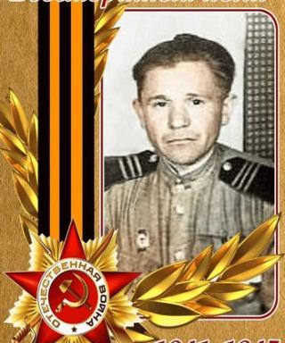 Денисов Пётр Семёнович