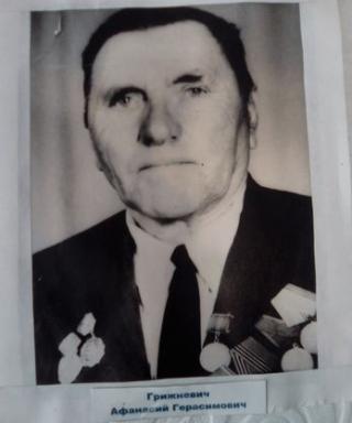Грижневич Афанасий Герасимович