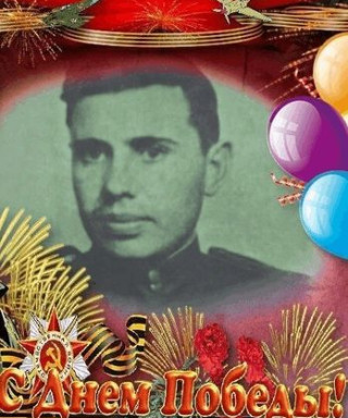 Ляшенко Николай Сергеевич