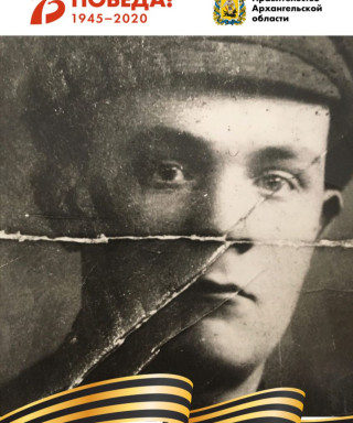 Чемисов Александр Иванович