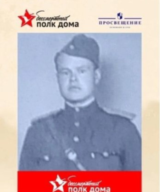 Квашнин Эмануил