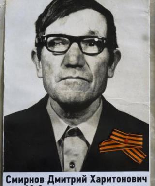 Смирнов Дмитрий Харитонович
