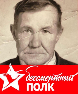 Анянов Иван Веденеевич