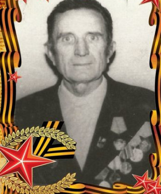 Миронов Василий Данилович