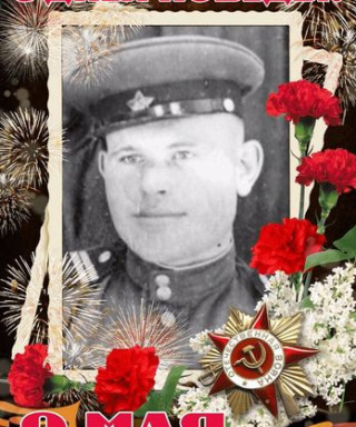 Кухарчук Дмитрий Кононович