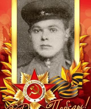 Левченко Григорий Григорьевич