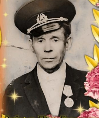 Зубарев Петр Егорович