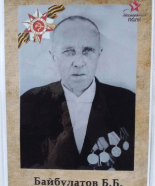 Байбулатов Баймухамат Байбулатовч