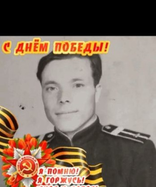 Казынкин Григорий Васильевич